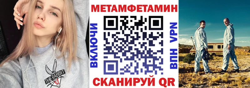 Амфетамин 98%  Сосновка 