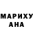 Еда ТГК марихуана Almarie