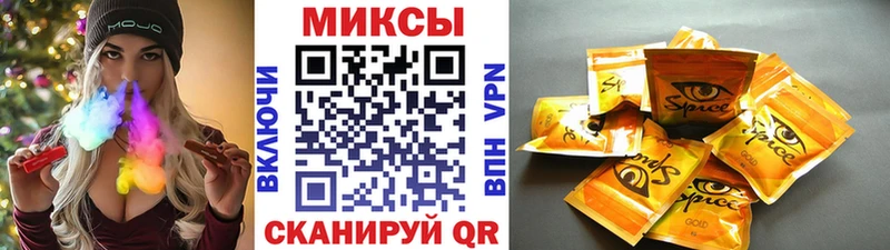 Бутират 1.4BDO  хочу наркоту  Сосновка 