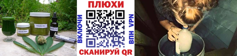 нарко площадка Telegram  KRAKEN   Еда ТГК конопля  Сосновка  хочу  