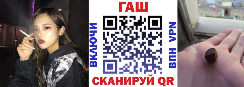 ГАШ hashish  даркнет какой сайт  Сосновка  omg  