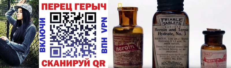 ГЕРОИН афганец Сосновка