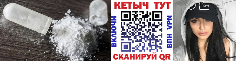 Кетамин VHQ Сосновка
