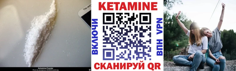 хочу наркоту  Сосновка  Кетамин ketamine 