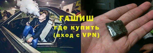 ALPHA-PVP Армянск
