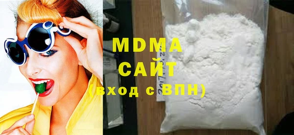 МДМА Аркадак