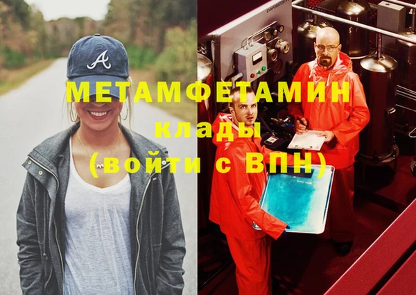 ALPHA-PVP Армянск