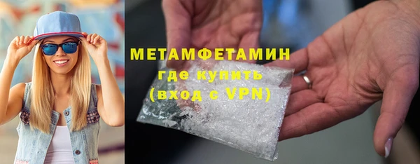 ALPHA-PVP Армянск