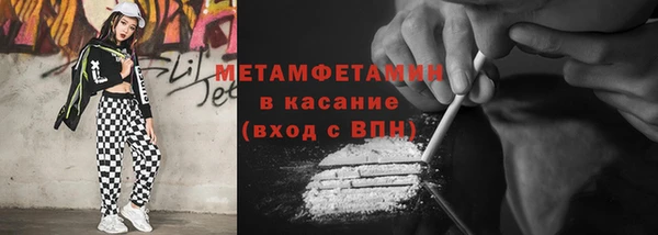 МДМА Аркадак