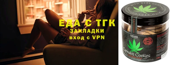 ALPHA-PVP Армянск