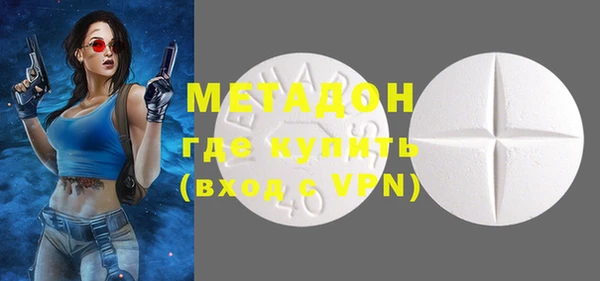 МДМА Аркадак