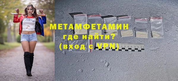 ALPHA-PVP Армянск
