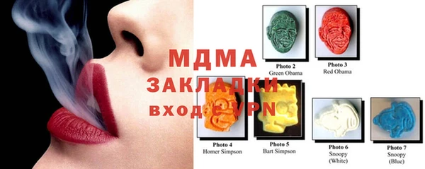 меф Арсеньев