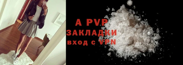 ALPHA-PVP Армянск