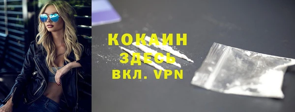 ALPHA-PVP Армянск