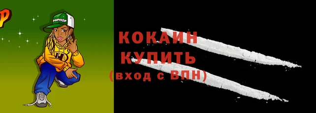 ALPHA-PVP Армянск