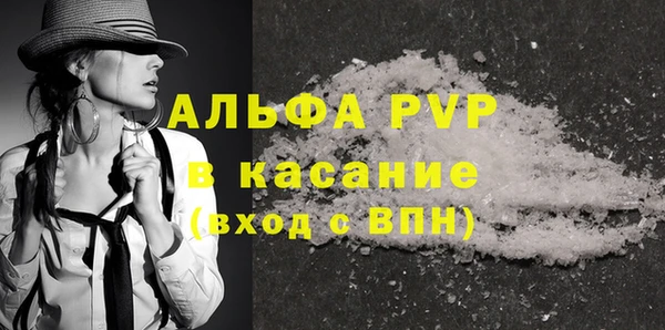 МДМА Аркадак