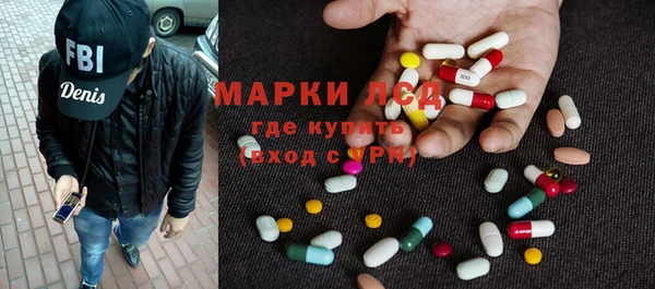 ALPHA-PVP Армянск