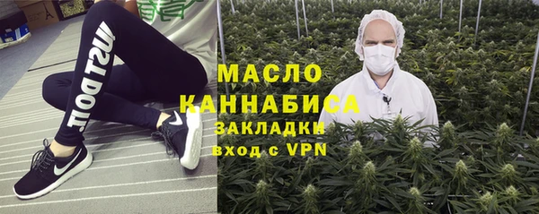 ALPHA-PVP Армянск