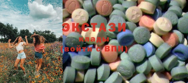 МДМА Аркадак