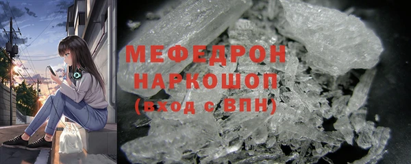 МДМА Аркадак