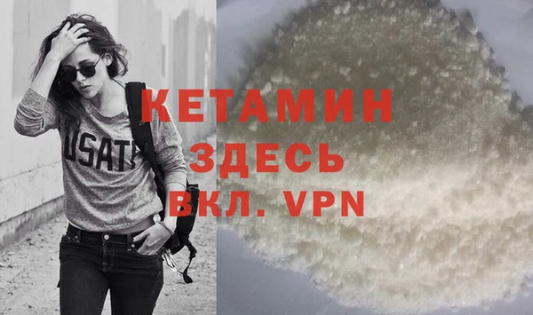 ALPHA-PVP Армянск