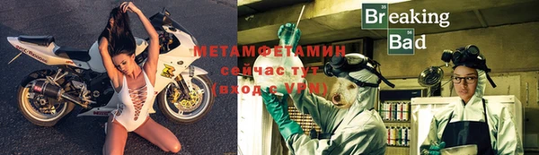 ALPHA-PVP Армянск