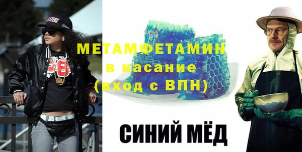 МДМА Аркадак