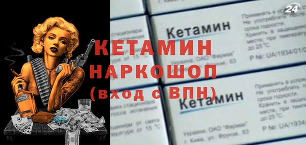 меф Арсеньев