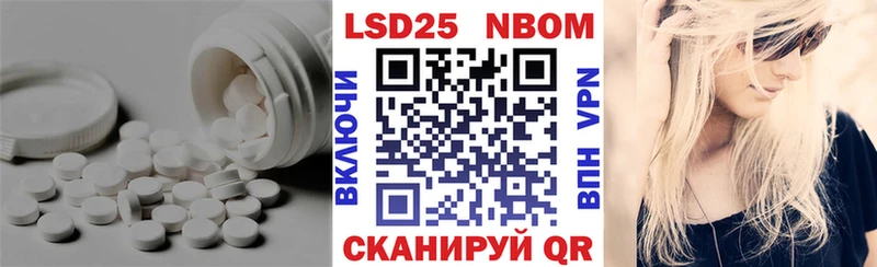 купить наркотик  Сосновка  LSD-25 экстази кислота 