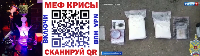 mega вход  Сосновка  Меф mephedrone  купить наркотики цена 