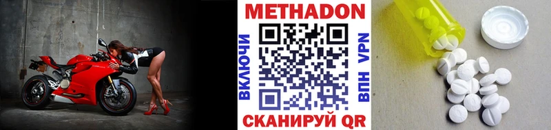 МЕГА Сосновка Метадон мёд закладка