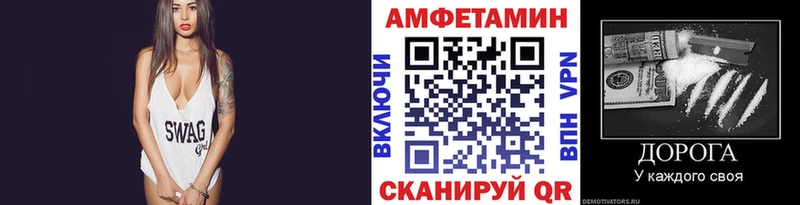 где продают   Сосновка  Метамфетамин винт 